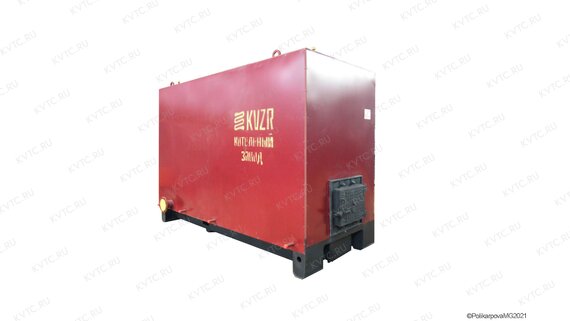 КВр котел 1.0 МВт