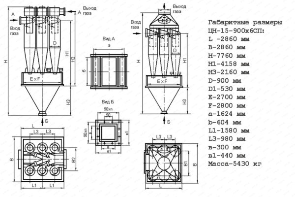 Чертеж циклона ЦН-15-900-6СП